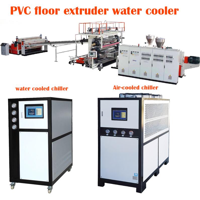 ထုတ်လုပ်မှုလိုင်းတွင် PVC ကြမ်းပြင် chiller မှပါဝင်သည့်အခန်းကဏ္ဍ